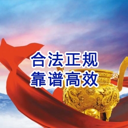淮南讨账公司