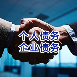 淮南追债公司