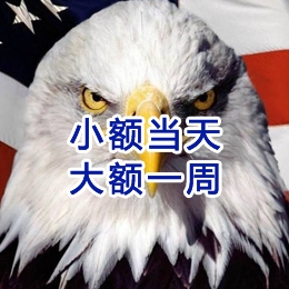 淮南要账公司